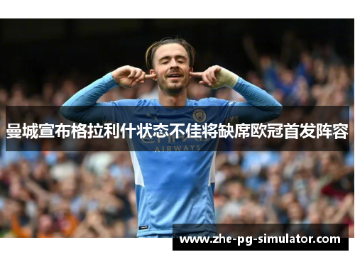 /uploads/images/20260607/man-cheng-xuan-bu-ge-la-li-shen-zhuang-tai-bu-jia-jiang-que-xi-ou-guan-shou-fa-zhen-rong.webp